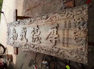 新乡凤泉区木工样品